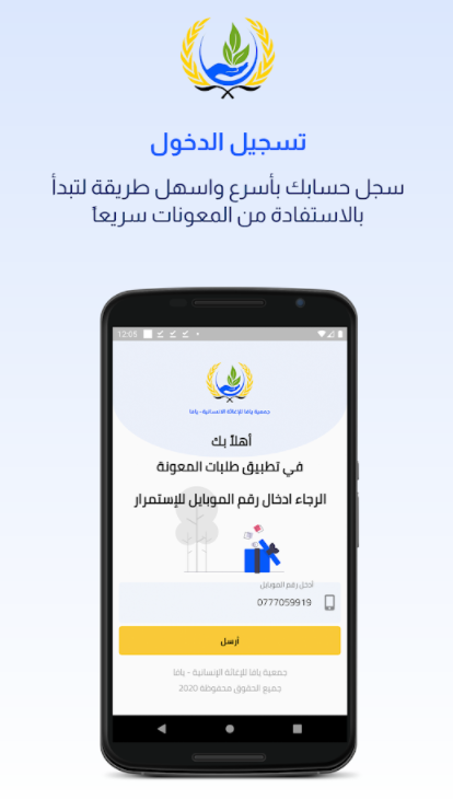 Screenshot (226).png